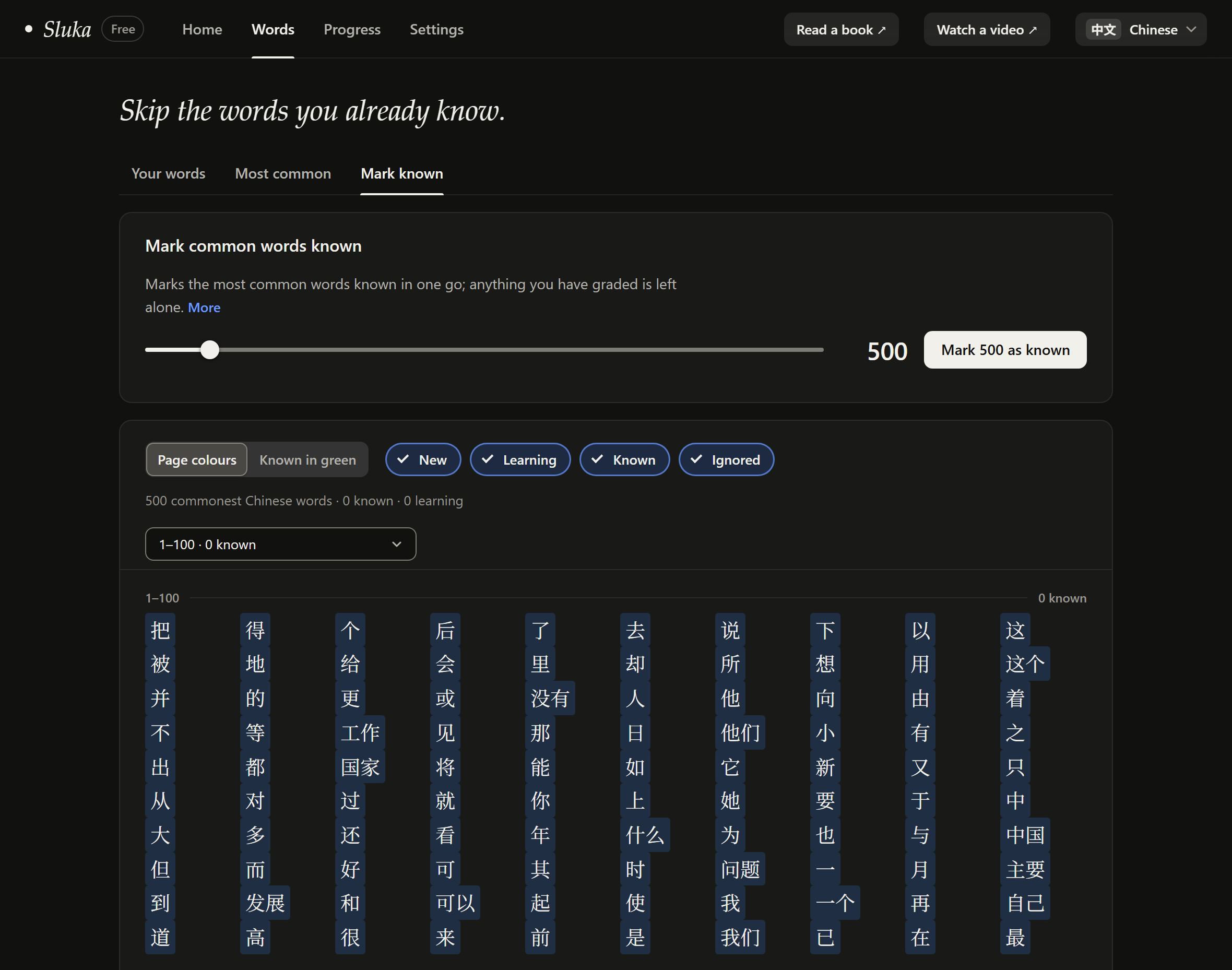 Words → Mark known at 500: the slider, a button saying how many words it will mark as known, and under it the wall of the hundred most common words, the ones still to be marked in blue.