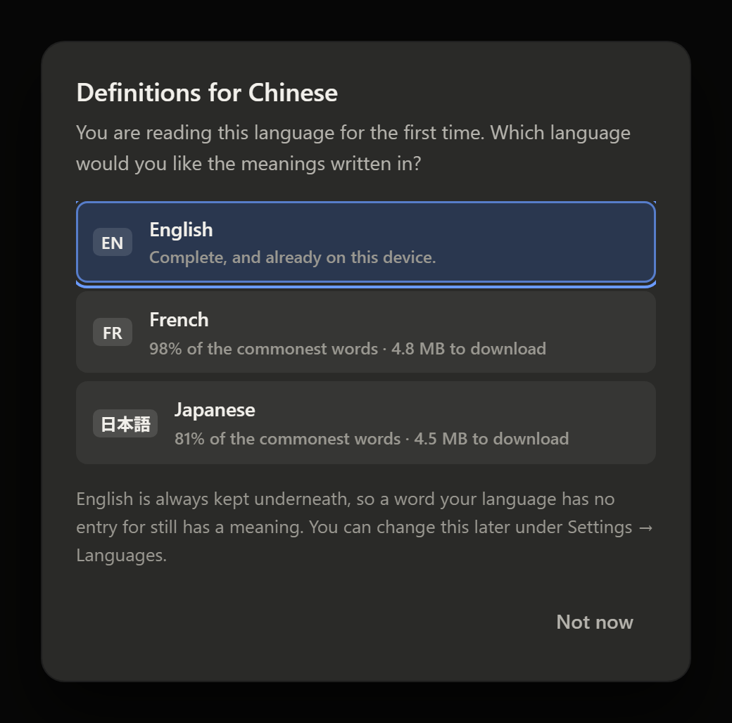 A dialog titled Definitions for Chinese asking which language the meanings should be written in: English, complete and already on this device, and the other languages on offer for Chinese, each with how much of the common vocabulary it covers and its download size.