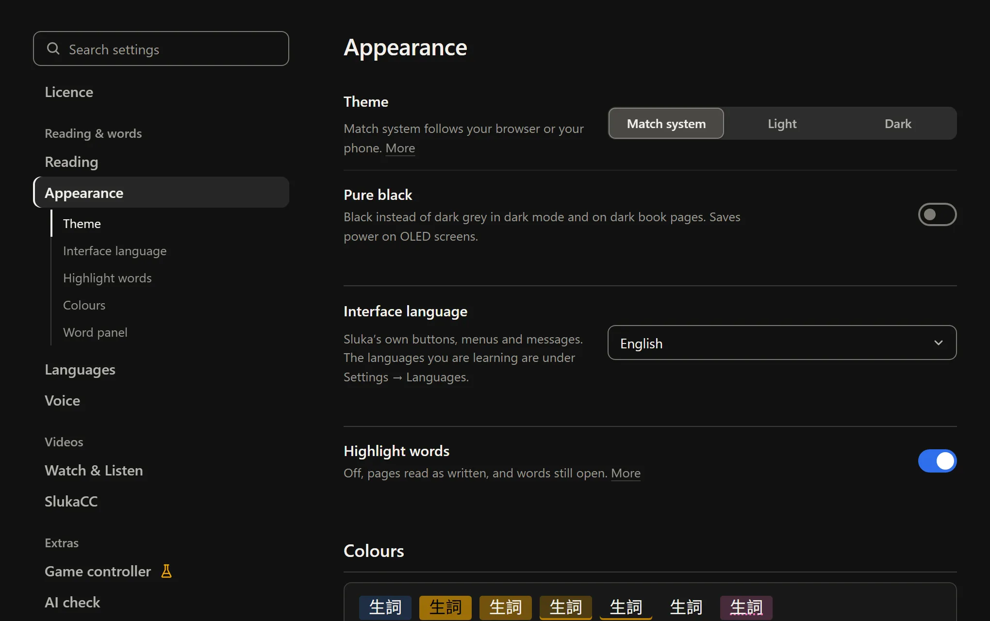 Sluka's Settings page: a search box and a menu of categories on the left, with Appearance open and its sections Theme, Interface language, Highlight words, Colours and Word panel listed under it; on the right the Theme choice, the Pure black switch, the interface language and the Highlight words switch.